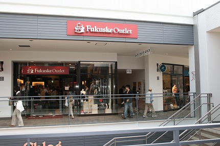 フクスケ アウトレット Fukuske Outlet 三井アウトレットパーク入間超公式サイト